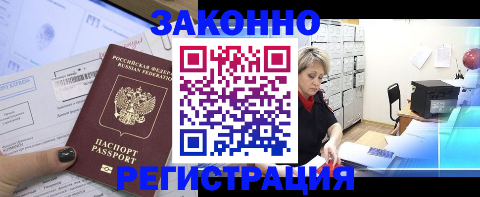 форма 3 в Калмыкии